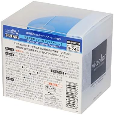 Auto Dynasty VicColor Gel Based Japanese Under-The-Car Air Refresher/Odor Eliminator Can (Marine Squash Scent) - Image 4