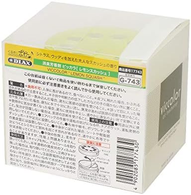 VicColor Gel Based Japanese Under-The-Car Air Refresher/Odor Eliminator Can (Lemon Squash Scent) - Image 4