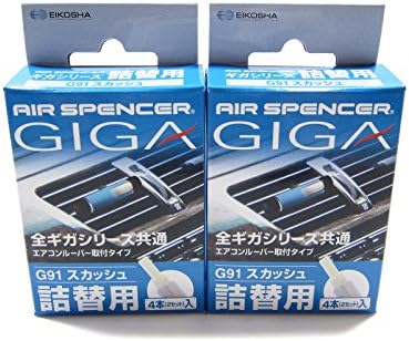 Air Spencer GIGA, GIGA Clip or Bijou Car Air Freshener REFILLS - Squash Scent (2 Boxes) by YirehStoreAirFreshener