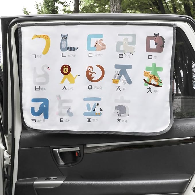 Magnetic Car Sun Shade Curtain for Side Window – Sun Blocker and UV Protector for Baby, Kids, and Pets – Universal Fit with Built-in Magnets for Steel-Framed Door (Be-Animal Korean) by Unknown