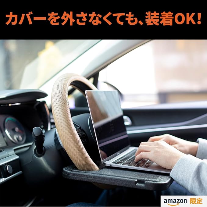 2-in-1 Steering Wheel Tray Table & Car Desk - Mint Ring | Car Table Tray for Parked Laptop Work, Meals, Cup Holder Use, Wheel Covers, Pickups, SUVs, and Travel Breaks - Image 3