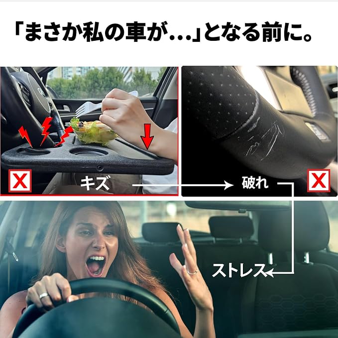 2-in-1 Steering Wheel Tray Table & Car Desk - Mint Ring | Car Table Tray for Parked Laptop Work, Meals, Cup Holder Use, Wheel Covers, Pickups, SUVs, and Travel Breaks - Image 4