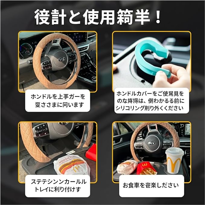 2-in-1 Steering Wheel Tray Table & Car Desk - Mint Ring | Car Table Tray for Parked Laptop Work, Meals, Cup Holder Use, Wheel Covers, Pickups, SUVs, and Travel Breaks - Image 7